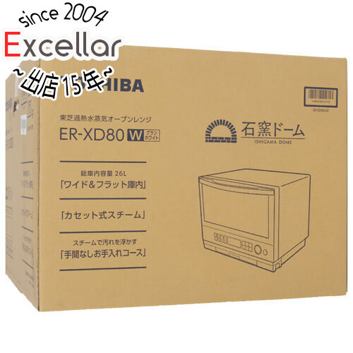 無料サンプルOK ER-XD80 W グランホワイト TOSHIBA 過熱水蒸気オーブン