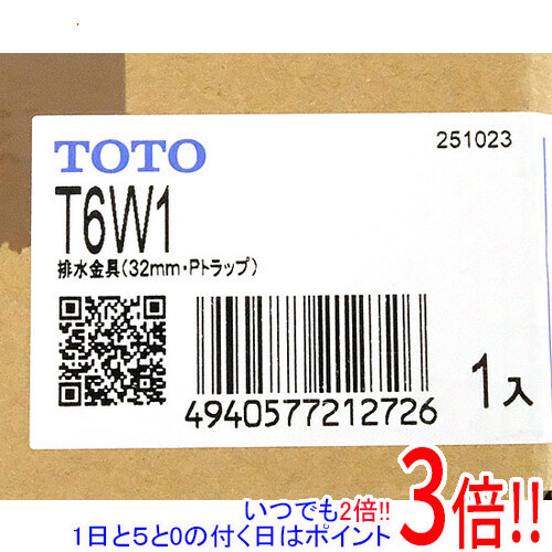【取りひろげる引き請ける相応う!!】TOTO 壁水抜き金具 32粍 P落とし穴 T6W1