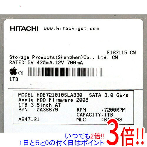 【いつでも２倍！1日と5.0のつく日、18日は3倍！】HITACHI製HDD HDE721010SLA330 1TB SATA300 7200