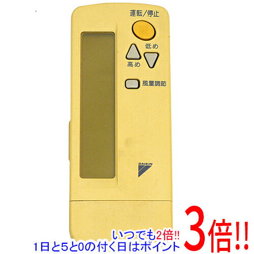 楽天市場】【純正品・新品】ダイキン業務用のエアコンのリモコン☆1個