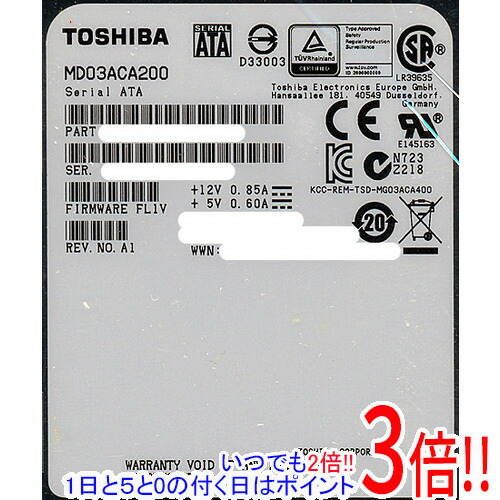 【いつでも２倍！1日と5.0のつく日、18日は3倍！】TOSHIBA製HDD MD03ACA200 2TB SATA600 7200