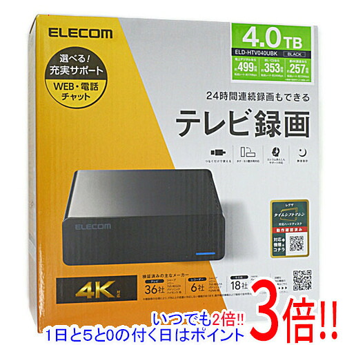 【延長保証対応!!】ELECOM TV向け外付ハードディスク ELD-HTV040UBK ブラック 4TB｜エクセラー3号館　店