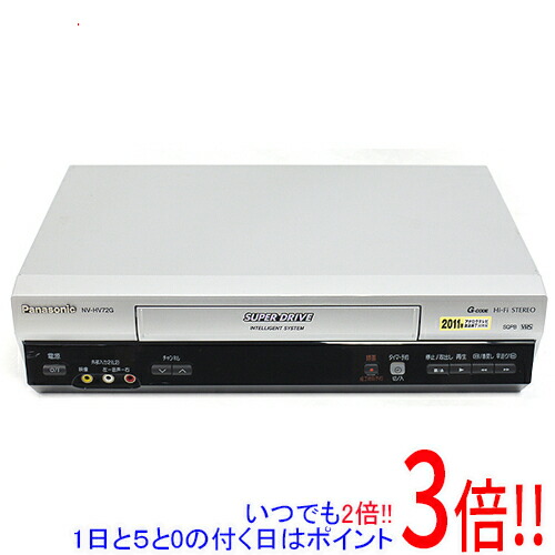 【中古】Panasonic VHS高忠実度録画媒体 NV-HV72G