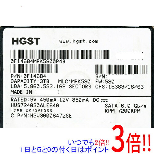 HITACHI HDD HUS724030ALE640 3結核症 SATA600 7200