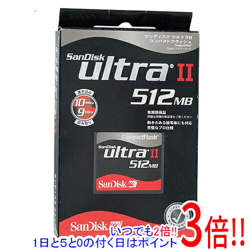 【いつでも2倍!1日と5.0のつく日、18日は3倍!】【新品訳あり(箱きず・やぶれ)】 SANDISK コンパクトフラッシュ SDCFH-512-903 512MB