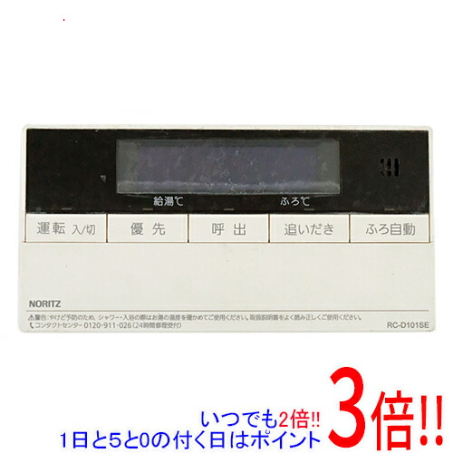 楽天市場】【いつでも2倍！1日と5.0のつく日、18日は3倍！】【中古