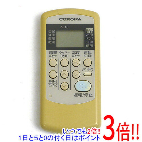 楽天市場】【中古】コロナ エアコンリモコン CSH-ES RV-ES : ピース電器