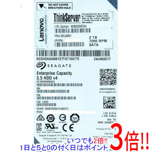 【いつでも２倍！1日と5.0のつく日、18日は3倍！】Lenovo HDD ST2000NM0024 2TB SATA600 7200