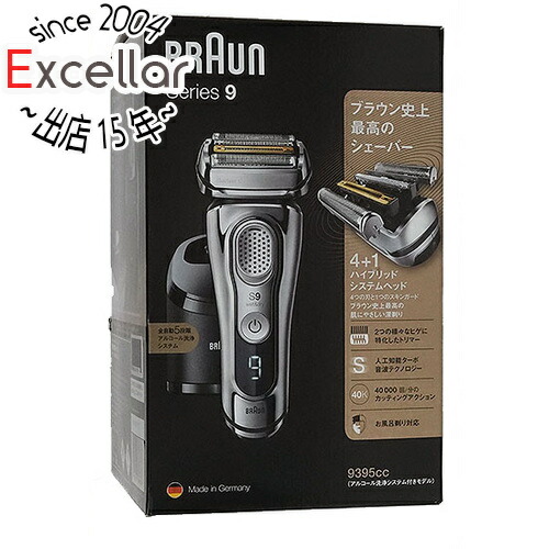 Braun シェーバー シリーズ9 Series9 9395cc-v 美容・健康家電
