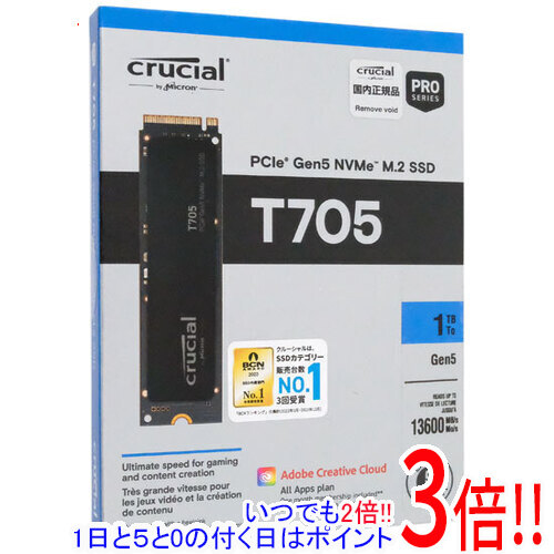 楽天市場】【いつでも2倍！5.0のつく日、18日は3倍！】crucial 内蔵型