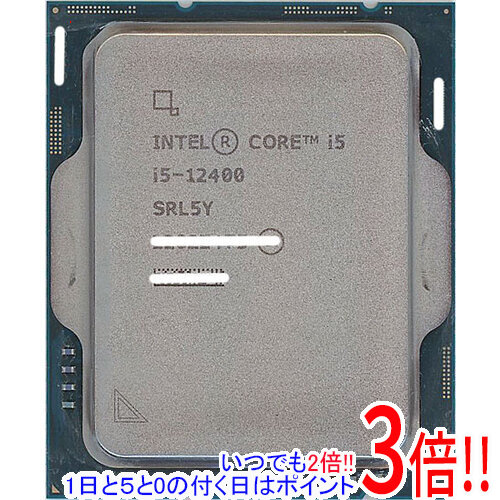 【いつでも２倍！1日と5.0のつく日、18日は3倍！】【中古】Core i5 12400 2.5GHz LGA1700 65W SRL5Y