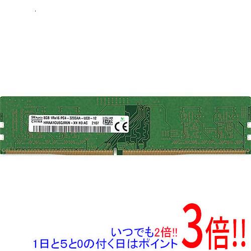 【いつでも２倍！1日と5.0のつく日、18日は3倍！】【中古】SK hynix製 HMAA1GU6CJR6N-XN N0 AC DDR4 PC4-3200AA 8GB
