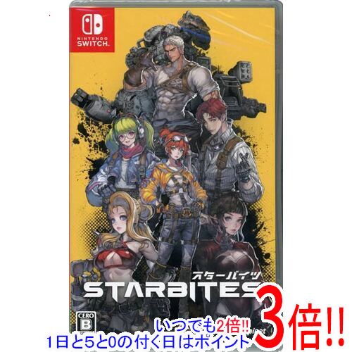 【いつでも2倍!1日と5.0のつく日、18日は3倍!】STARBITES(スターバイツ) 早期購入特典付き Nintendo Switch