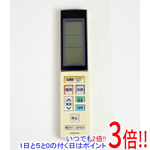 【いつでも2倍！1日と5.0のつく日、18日は3倍！】【中古】HITACHI エアコンリモコン RAR-4W3画像