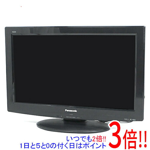 楽天市場】【いつでも2倍！1日と5.0のつく日、18日は3倍！】【中古