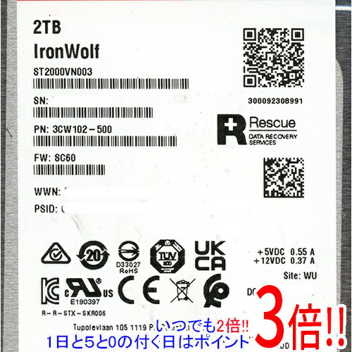 SEAGATE製HDD ST2000VN003 2結核症 SATA600 5400