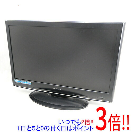 楽天市場】【いつでも2倍！1日と5.0のつく日、18日は3倍！】【中古