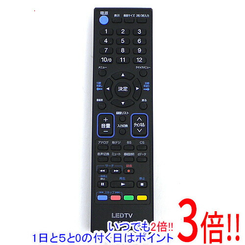 楽天市場】オリオン テレビ リモコン 電池付き RC-005 RC-001 RC