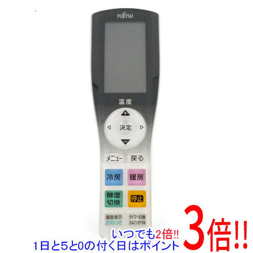 楽天市場】【1日と5.0のつく日、18日はポイント3倍！】【中古】FUJITSU