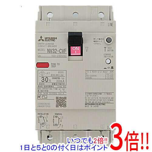 三菱電機 短絡立ちはだかる器 NV32-CVF 3P 30A 100-230V 30MA