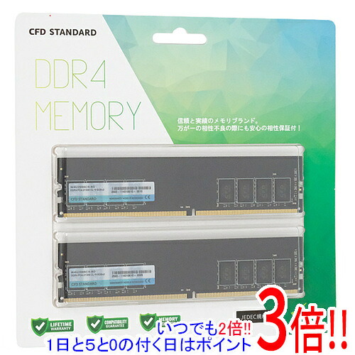 CFD デスクトップ用 W4U2666CS-8G DDR4 PC4-21300 8GB 2枚組｜エクセラー3号館　店