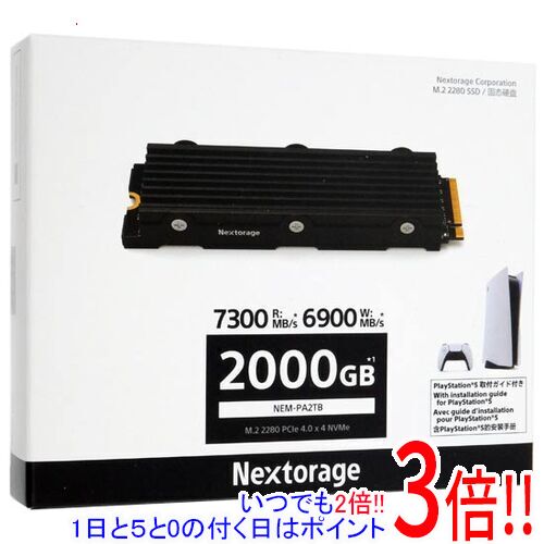 Nextorage なおなお書き5相応う M.2 NVMe SSD NEM-PA2結核症/E J 2結核症