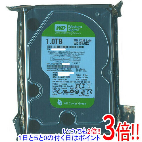 【いつでも２倍！1日と5.0のつく日、18日は3倍！】Western Digital製HDD WD10EADS 1TB SATA300