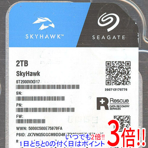 【いつでも2倍!1日と5.0のつく日、18日は3倍!】【中古】SEAGATE製HDD ST2000VX017 2TB SATA600 8000~9000時間以内