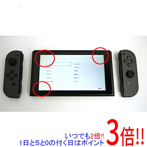【中古】任天堂 Nintendo Switch グレー ACアダプターなし 液晶画面いたみ|エクセラー3号館 店