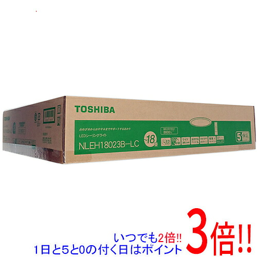 【取りひろげる引き請ける相応う!!】TOSHIBA LED上昇限度ともし火 NLEH18023B-LC