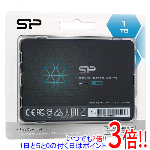 【いつでも２倍！1日と5.0のつく日、18日は3倍！】Silicon Power製 2.5インチ SSD 1TB SP001TBSS3A55S25
