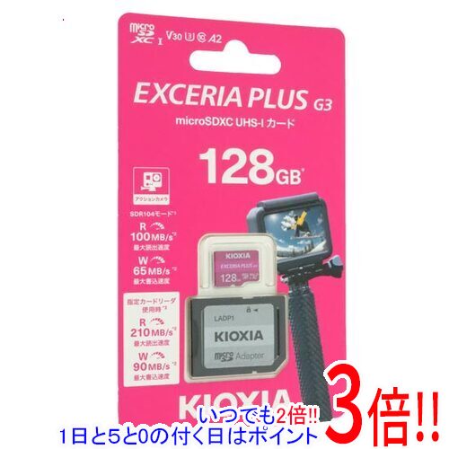 【いつでも２倍！1日と5.0のつく日、18日は3倍！】キオクシア microSDXCメモリーカード EXCERIA PLUS G3 KMUH-C128G 128GB