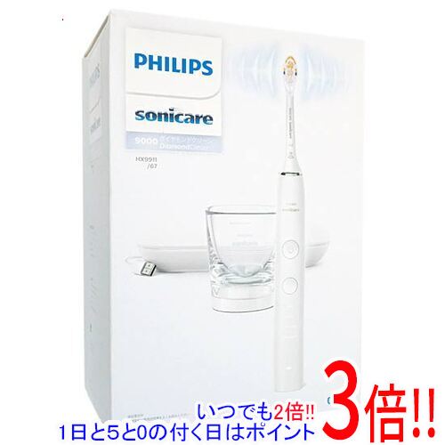 【取りひろげる引き請ける相応う!!】PHILIPS 電動歯刷子 ソニッケアー 金剛石喨喨たる 9000 HX9911/67 白いこと 電動歯ブラシ-美容・健康家電