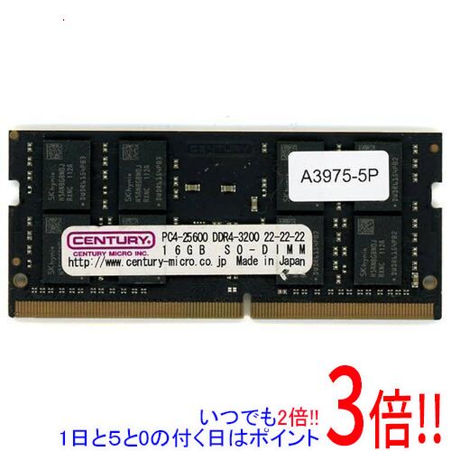 【いつでも２倍！1日と5.0のつく日、18日は3倍！】【中古】CENTURY MICRO デスクトップ用 DDR4 PC4-25600 16GB