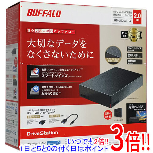 【延長保証対応!!】【新品訳あり(箱きず・やぶれ)】 BUFFALO 外付HDD HD-LE2U3-BA 2TB ブラック