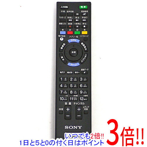 未使用新品★ ソニー テレビリモコン RM-JD019★4個セット 楽天市場】sony リモコンrm－jd019の通販