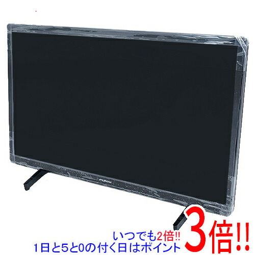 組み合わせ自由自在 新品未開封 FUNAI 24型 ハイビジョン液晶テレビ FL