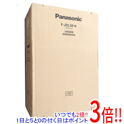 楽天市場】Panasonic 次亜塩素酸 空間除菌脱臭機「ジアイーノ」 F