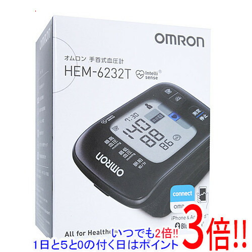 【押しひろげる引き請ける相応う!!】オムロン 手関節式血圧計 HEM-6232T