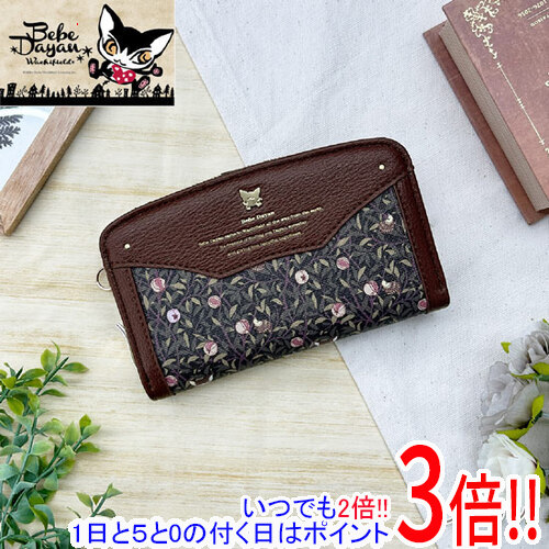 【いつでも２倍！1日と5.0のつく日、18日は3倍！】【新品(開封のみ)】 ベベダヤン BebeDayan ウォールペーパー RF札入れ BB5-1792 ブラウン