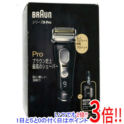 【取りひろげる引き受ける相応う!!】Braun 電気カミソリ つづき物9 Pro 9450竓