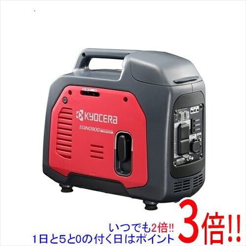 [店卸し資産品]京セラ(リョービ) テープボンベ式発生機 EGIN090G 590100A