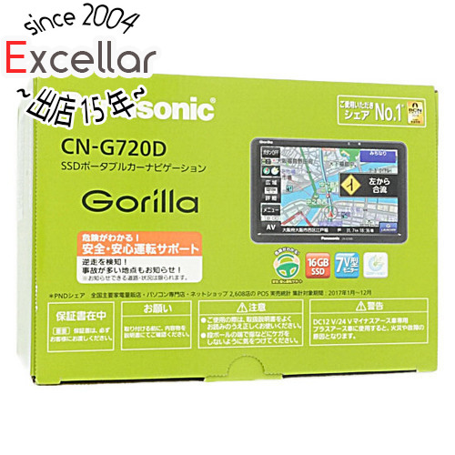 輸入 CN-G720D 未使用 Panasonic SSDポータブルナビゲーション GORILLA