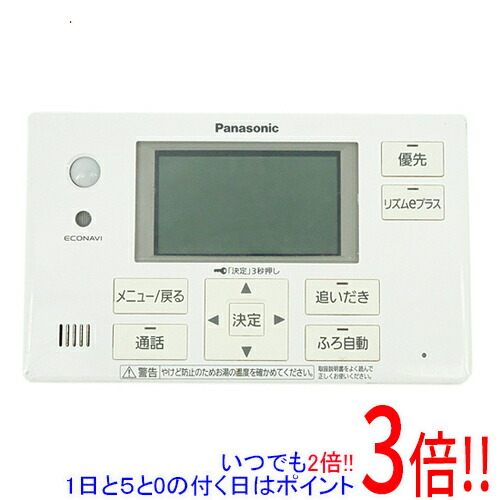 【いつでも２倍！1日と5.0のつく日、18日は3倍！】【中古】Panasonic 給湯器用 浴室リモコン HE-WQFGS