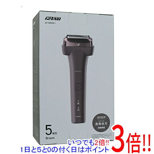 【いつでも２倍！1日と5.0のつく日、18日は3倍！】IZUMI 往復式シェーバー V8 Series IZF-V855W-T ブラウン