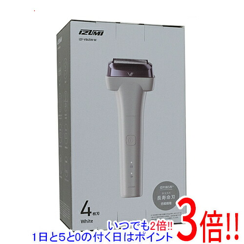 【いつでも２倍！1日と5.0のつく日、18日は3倍！】IZUMI 往復式シェーバー V8 Series IZF-V845W-W ホワイト