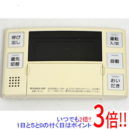 楽天市場】【1日と5.0のつく日、18日はポイント3倍！】【中古】大阪 