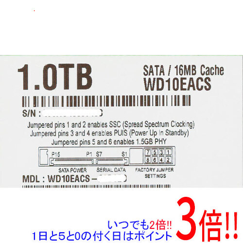 【いつでも２倍！1日と5.0のつく日、18日は3倍！】Western Digital製HDD WD10EACS 1TB SATA300 9,792円