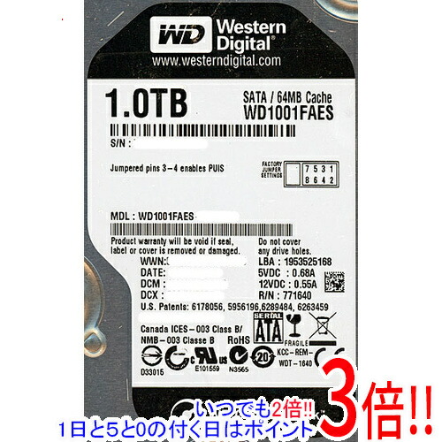 【いつでも２倍！1日と5.0のつく日、18日は3倍！】Western Digital製HDD WD1001FAES 1TB SATA300 7200