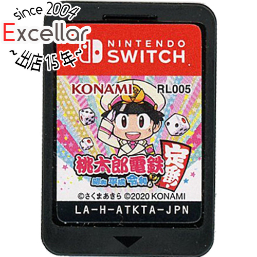 中古 桃太郎電鉄 昭和 平成 令和も定番 Nintendo Switch ソフトのみ Andapt Com